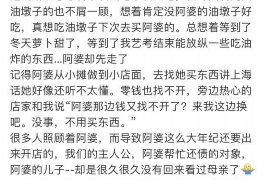 丹阳讨债公司如何把握上门催款的时机